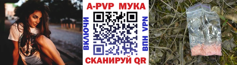 omg зеркало  сколько стоит  Билибино  Alpha PVP крисы CK 