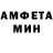 МЕТАДОН белоснежный guacolea