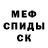 MDMA кристаллы Oxana Dirksen