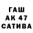 Амфетамин Premium Inspector 6