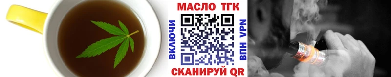 Canna-Cookies конопля  mega зеркало  Билибино 