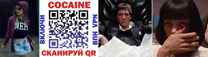 COCAIN Эквадор  Билибино 