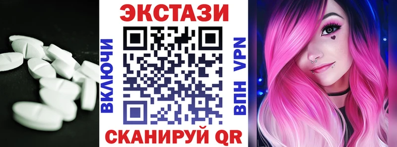 дарнет шоп Билибино blacksprut онион Экстази XTC