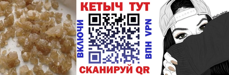Кетамин VHQ  Билибино 