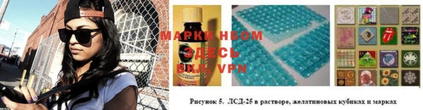 спайс Переславль-Залесский