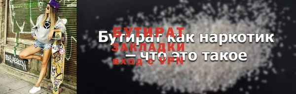 таблы Пролетарск