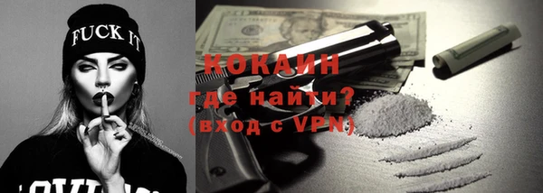 ALPHA-PVP Алексин