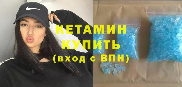 ALPHA-PVP Алексин