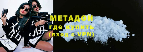 бошки Протвино