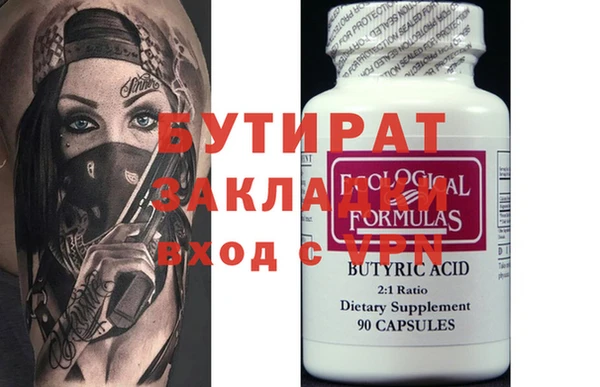 гидропоника Пересвет
