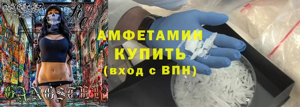 соль ск Покров