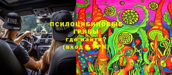 ALPHA-PVP Алексин