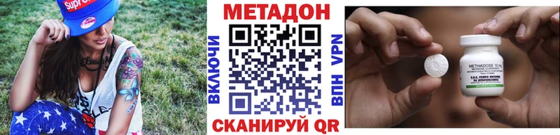 МЕТАДОН белоснежный  Билибино 