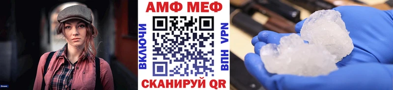 Первитин кристалл  Билибино 