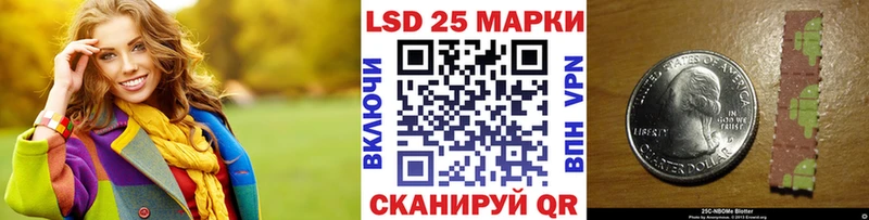 Наркотические марки 1,8мг  Билибино 
