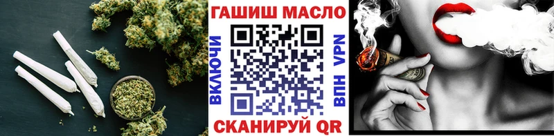 даркнет наркотические препараты  закладки  Билибино  ТГК гашишное масло 