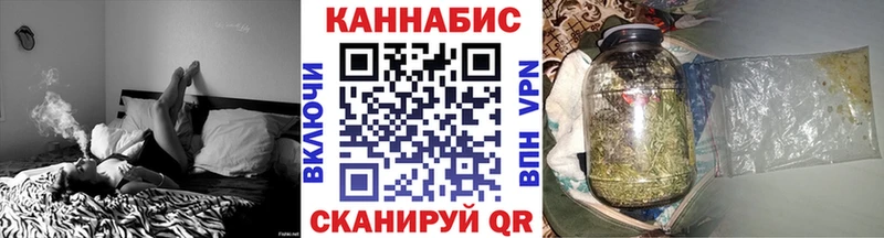 Шишки марихуана план  Билибино 